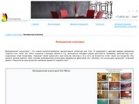 ������������ ���������� - ����������